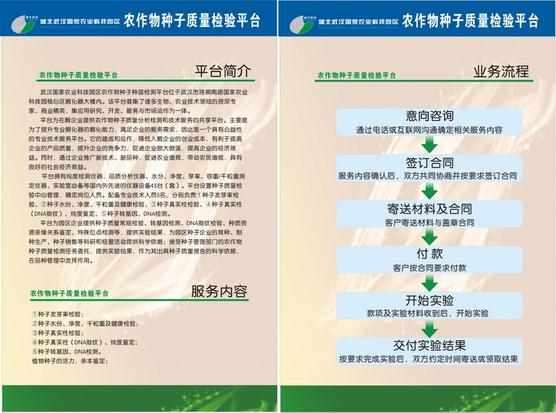 沙巴体育·(中国)官方网站 - APP下载
