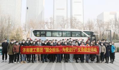 济南k8凯发集团组织“国企担当，，，，，，，，为爱逆行”无偿献血活动