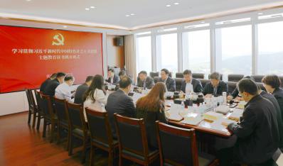 济南k8凯发集团举办学习贯彻习近平新时代中国特色社会主义思想主题教育第一专题读书班
